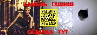 альфа пвп VHQ Анжеро-Судженск