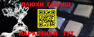 альфа пвп VHQ Анжеро-Судженск