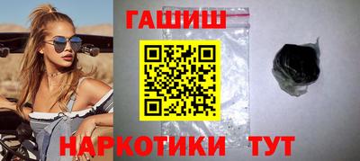 альфа пвп VHQ Анжеро-Судженск