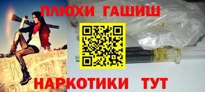 амфетамин Анапа