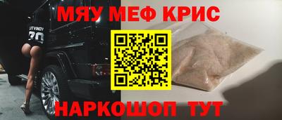 альфа пвп VHQ Анжеро-Судженск