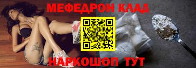 амфетамин Анапа