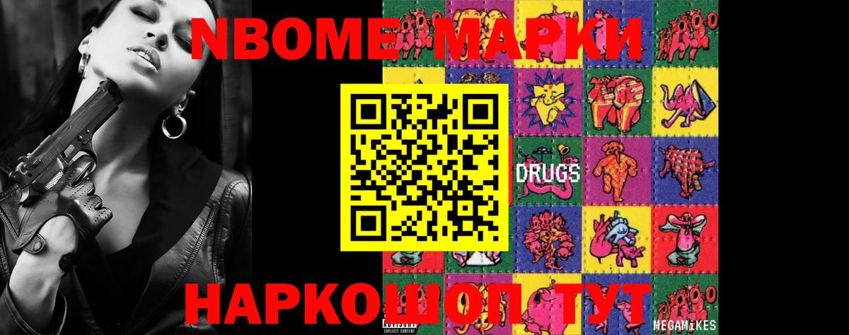 Новомосковск  ЛСД экстази ecstasy  blacksprut tor  LSD-25 экстази ecstasy  Вход с VPN 