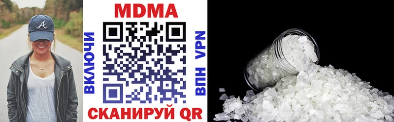 MDMA кристаллы  Новомосковск 