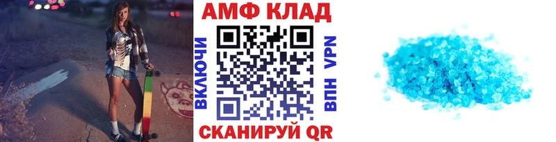 МЕТАМФЕТАМИН пудра  Новомосковск 