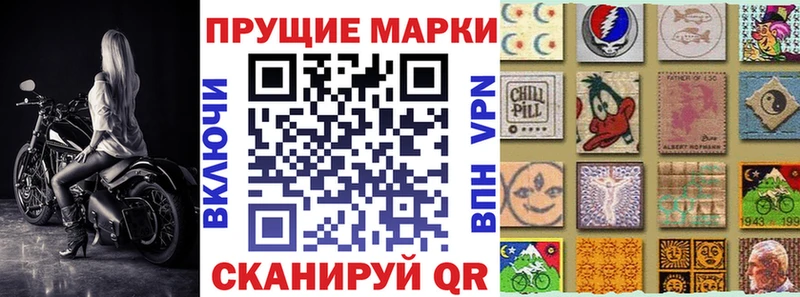 Наркотические марки 1,5мг  продажа наркотиков  Новомосковск 