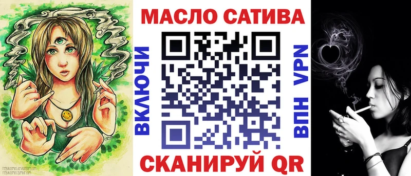 Дистиллят ТГК жижа  продажа наркотиков  Новомосковск 