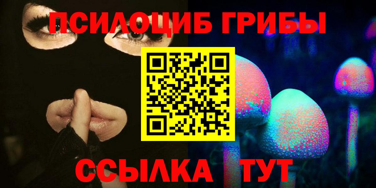 АМФЕТАМИН Новомосковск