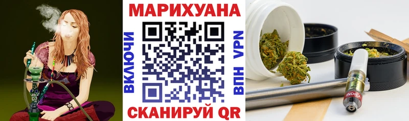 где продают наркотики  Новомосковск  Конопля Amnesia 
