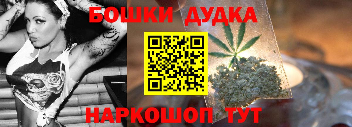 Конопля AK-47  Вход с VPN  Новомосковск  Каннабис Ganja  Бошки марихуана индика 